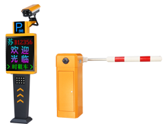 長沙雷隆智能科技有限公司_長沙車牌自動識別系統|長沙停車場管理系統|車牌識別系統|車牌識別一體機|人行通道閘|智能通道閘|停車收費系統|智能門禁系統